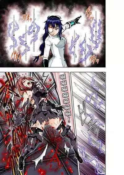 BOUNTY HUNTER GIRL vs MAD SCIENTIST Ch. 2