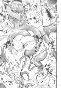 (COMIC1☆3) [Hanzai Tengoku (Hasei Agana)] Toaru Majutsu no Romanesque (Toaru Majutsu no Index)