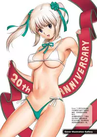 [Saigado] LIVE CUM [Chinese] [Pつssy汉化组] [Digital]