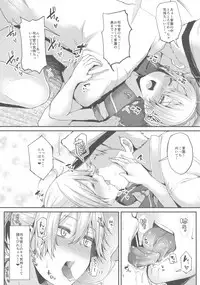 (C90) [Triple Luck (Miyoshi)] Motto x2 Aobax! (Kantai Collection -KanColle-)