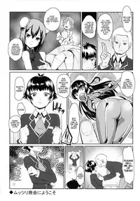 (CCFukuoka28) [Kirsi Engine (Kirsi)] Muttsuri Shoukai ni Youkoso (Baka to Test to Shoukanjuu) [English] [mysterymeat3]