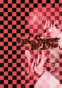 [G.G.C. (Miroku Kotoko)] Too Sweet to Die (The Lord of the Rings)