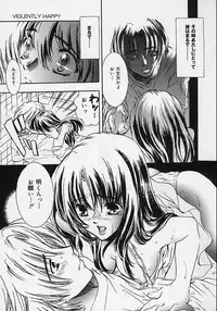 [Shimao Kazu] Aigan Reijou (Love Love Slave)