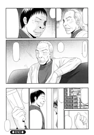 Yagai Play no Susume