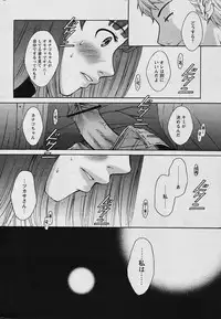 COMIC Papipo 2006-01