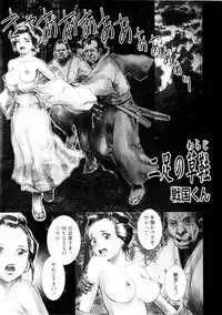 Comic Hime Dorobou 2004-10