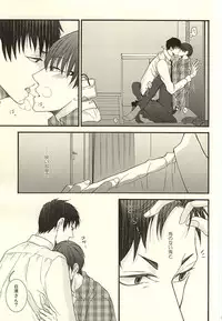 (HaruCC20) [UNVER (Shiroshita Ayu)] やわらかなM (Hoozuki no Reitetsu)