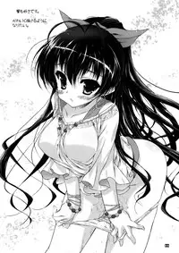 (SC49) [KONOHA (Kazuha)] Anahori Musume no…AnalSex Training Next (THE iDOLM@STER) [English] [WWW]