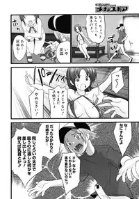 COMIC Megastore 2006-11