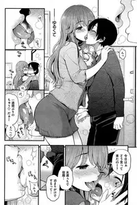 COMIC Shitsurakuten 2015-06