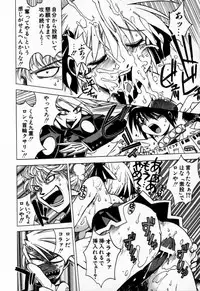 [Muramasa Mikado] Houkago Seven Soukan | The After School Seven Vol 1