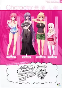 [choco chip] choco chip Artworks - chocolate cube