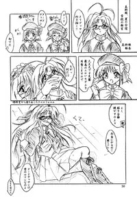 (C70) [Sumomo Dou (Sumomo EX)] Vivian Bessatsu Soushuuhen 2 Ichigo Hakusho (Various)