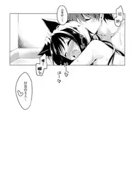 (SC65) [FRAC (Motomiya Mitsuki)] Imitation Kitten 3 [Chinese] [脸肿汉化组]