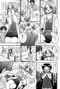 COMIC Momohime 2006-02