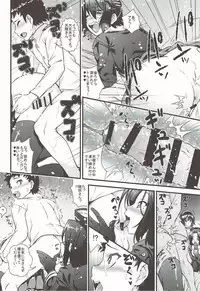 (Houraigekisen! Yo-i! 23Senme) [Maruiro Kikou (846gou)] Onee-san Kanmusu to Shota Teitoku ga Zukkon Bakkon Suru Hon (Kantai Collection -KanColle-)