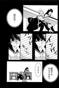 Monthly Vitaman 2015-08