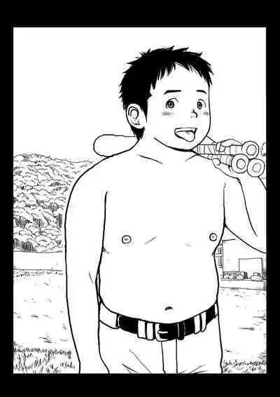 [Doronko Yuuyake] Doronko Yuuyake Shounen Mikaniro [Digital]