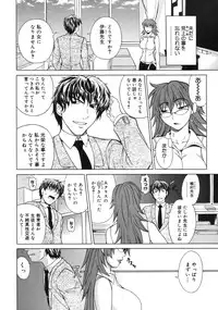 COMIC Megastore 2006-09