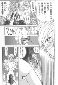 [Takaoka Motofumi] puchi