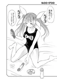 [Seventh Heaven MAXION (MAKI)] Teitoku! Iku kara Me o Sora shicha dame nano! (Kantai Collection -KanColle-) [Digital]