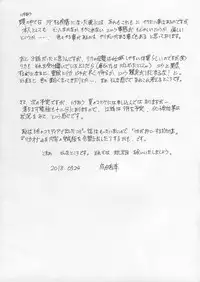 [Subesube1kg (Narita Kyousha)] 9-ji kara 5-ji made no Koibito Dai 11 wa - Nine to Five Lover [Chinese] [母系戰士出品·母系蒼龍漢化·漫之學園首發]