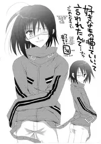 (Comic Castle 2005) [Renai Mangaka (Naruse Hirofumi)] Triangle Trouble (Air Gear) [English] [Tonigobe]