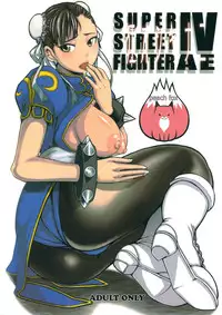 [peach fox (Kira Hiroyoshi)] Kuruoshiki Nani Kakusei (Street Fighter) [Chinese] [黑条汉化] [2011-10]