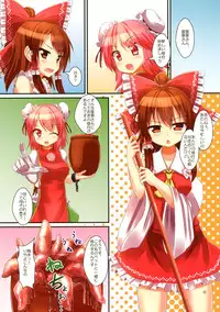 (SC57) [Tsuki no Hikari Keikaku (Yuuki Higashinakano)] Kasen-chan to, Atarashii Pet de Nurunuru Training (Touhou Project) [Digital]