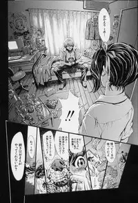 [Shirataki Shun] Onnanoko