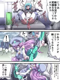 [Atelier Hachifukuan] Superheroine Yuukai Ryoujoku 9 - Superheroine in Distress - Feo-Jio