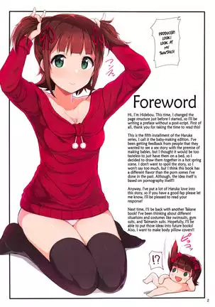 Haru Kara Onsen Kozukuri Hen | Haru Color ~Baby-Making at the Hot Springs Edition~