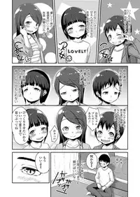 COMIC LO 2019-04 [Digital]