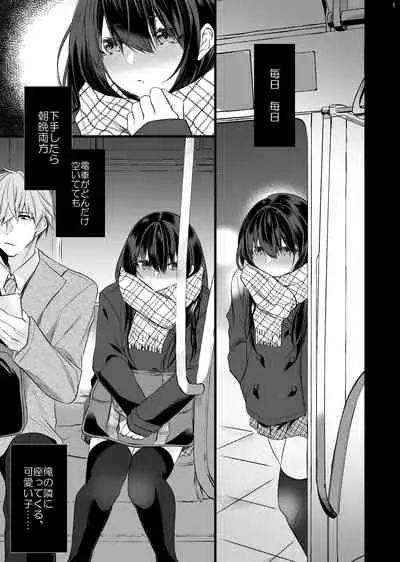 Densha de Mainichi Tonari ni Suwatte kuru Kawaii Ko ga Josou shita Otoko datta