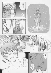 [Miyauchi Yuka] Renai Sanka