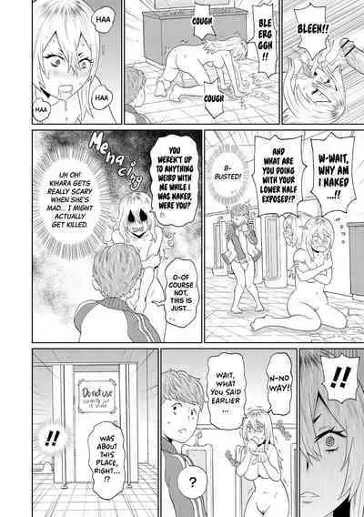 [John K. Pe-ta] Omorashi Yanki Kihara-san | Incontinent Delinquent Kihara-san (Nikuana Full Package) [English] [Black Grimoires] [Decensored] [Digital]