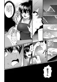 COMIC Anthurium 2018-02 [Digital]