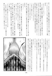 (SC19) [Studio Kyawn (Murakami Masaki, Sakaki Shigeru)] RIBBON APPLE POPS (Tokyo Mew Mew)