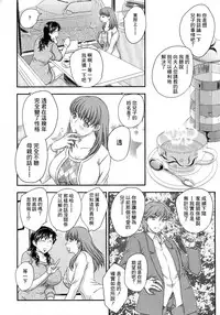 [Hiryuu Ran] Boshisou-dan [Chinese] [空想少年漢化+新桥月白日语社·母系戰士出資漢化+自己嵌字漢化整合版]