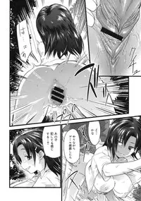 COMIC Megastore 2006-09