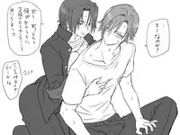 [Eroe] Seitenkango, Shinyuu to ~Aibou Hen~