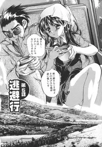 [Araki Kyouya] Yougisha