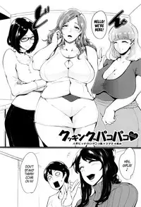 [Otochichi] Mama Naranai Onna-tachi Ch. 1- 5 [English]