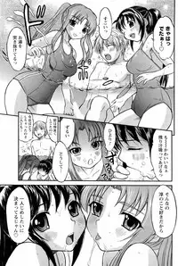 COMIC Men's Young Special IKAZUCHI Vol. 06 [2008-06]