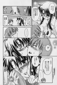 COMIC Papipo 2006-01