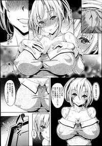 COMIC Megastore Alpha 2014-02