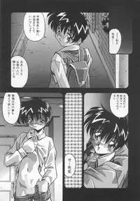 [Anthology] Pet-Boys Vol. 4