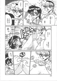 [Irotsuki Sakari] Ayane-chan de Asobou!