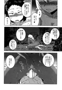 COMIC MILF 2016-10 Vol. 32