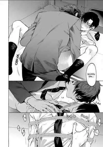 Office no Hyou | Office Panther Ch. 1-5